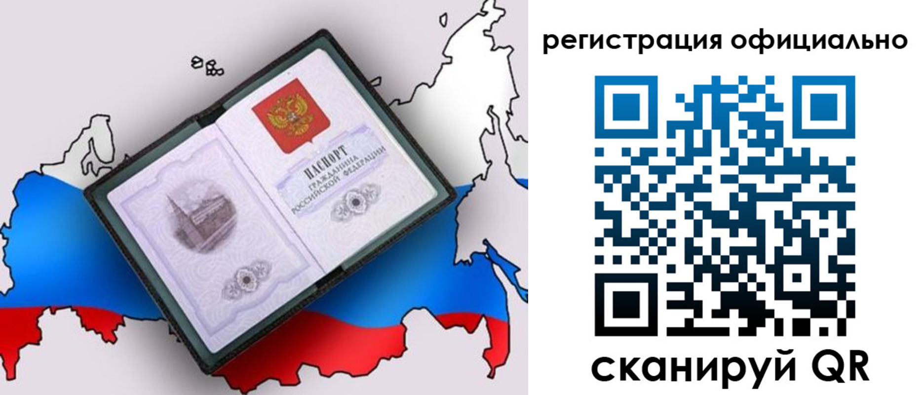 найти адрес прописки в Шагонаре