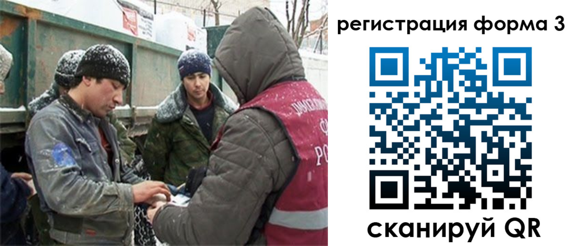 прописка для школы в Шагонаре