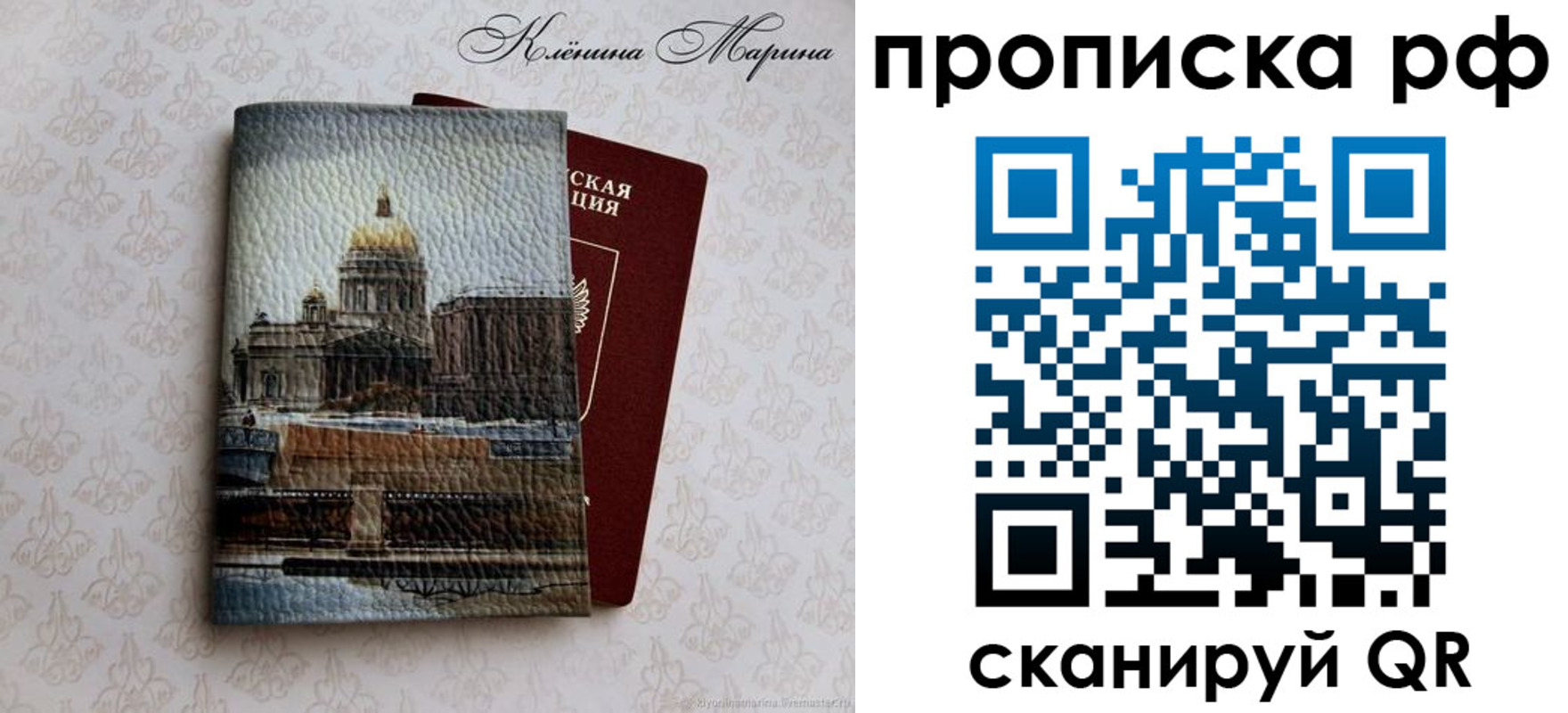 прописка поиск в Шагонаре