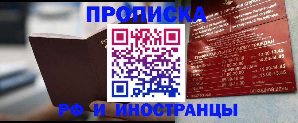 регистрация для дет. сада в Шагонаре